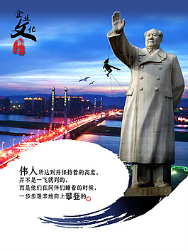 企业文化展板