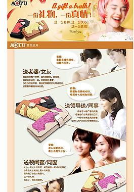 淘宝描述页图片