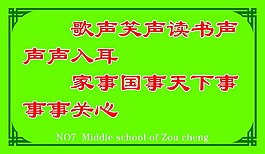 读书声