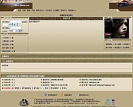 中文网站模版图片