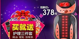 买就送大礼包礼盒图片
