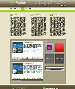网页模版图片