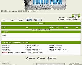 中文网站模版图片
