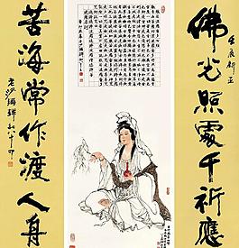 柳枝观音图片