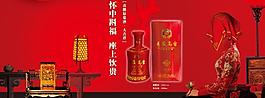 青藏高台酒图片