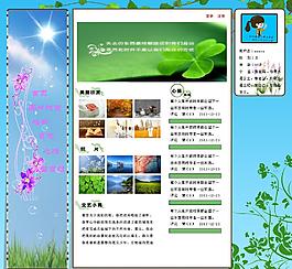 个人主页图片