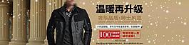 海报 下雪 外国人图片