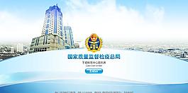 引导图片