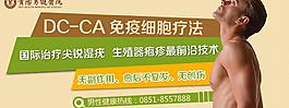 男性性传播疾病治疗图片