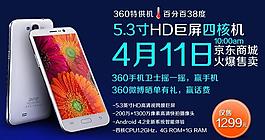 百分百手机网站幻灯片图片