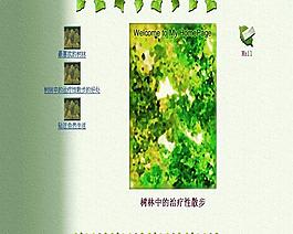 亲近自然html模板图片