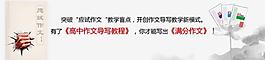 作文教学图片