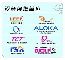 医院设备单位