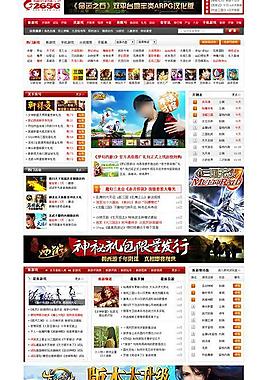 门户图片