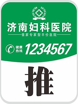 推门