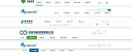 集团网站头部图片