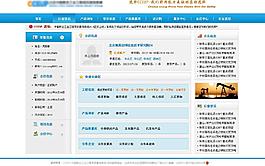 oa查询系统效果图图片