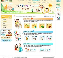 韩国风格儿卡通psd图片
