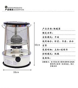 煤油灯信息图片