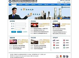 担保集团网站图片