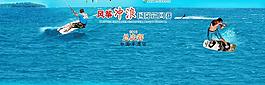风筝冲浪比赛图片