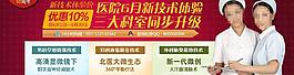 技术banner图片