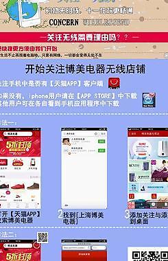 无线网端介绍图片
