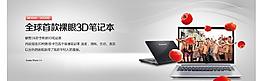 lenovo 笔记本图片