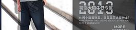 牛仔裤 海报图片