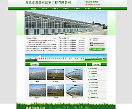 鑫益农温室工程图片