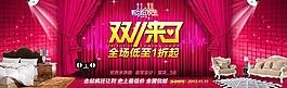 双11来啦图片