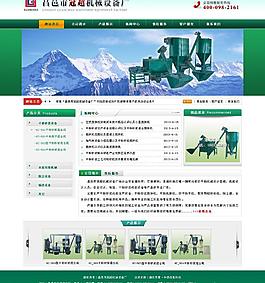 昌邑市冠超机械设备厂图片
