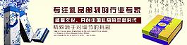 文化礼品图片