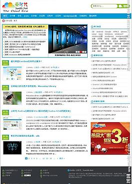wp云时代清爽主题图片