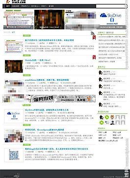 mp3播放器wp主题图片