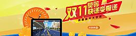 车品海报图片