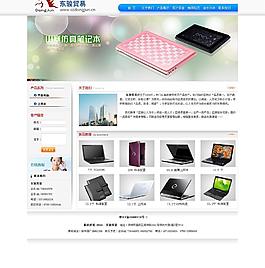 笔记本电脑图片