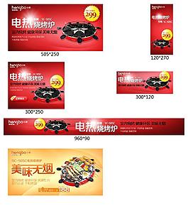 小家电图片