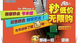 手机保护壳图片