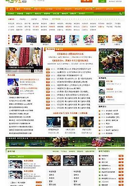 游戏网站图片