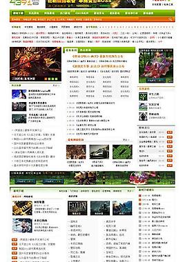 游戏网站图片