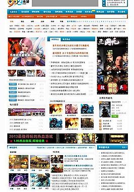 游戏网站图片