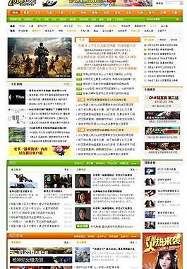 游戏网站图片