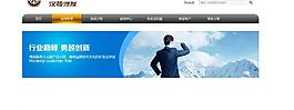 新闻banner图片