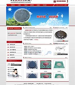 昊力机械图片