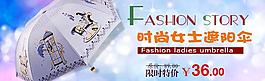 时尚女士图片