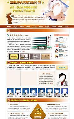 宝宝专题图片