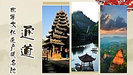旅游网站图片