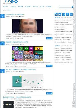 wp经典蓝色主题图片