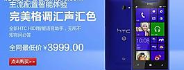 手机广告图片